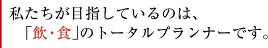 ڎwĂ̂́A@EH̃g[^vi[łB