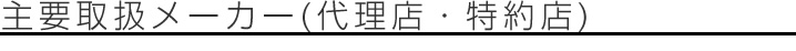 v戵[J[(㗝XEX)