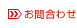 碌