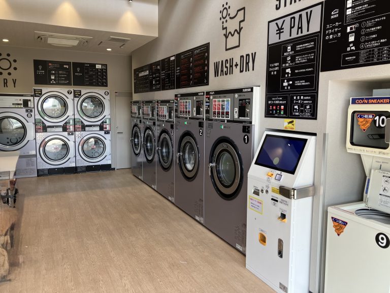 コインランドリーAQUA八軒店