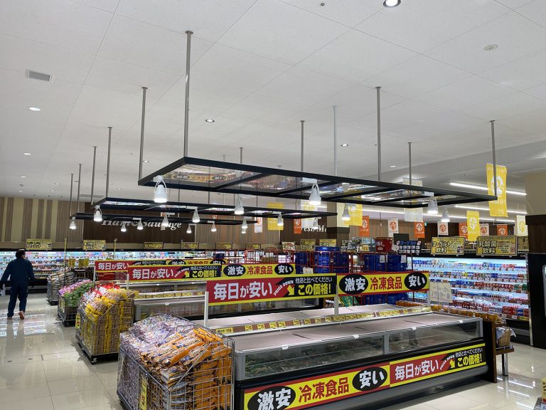 フードD EXPRESS 見山店