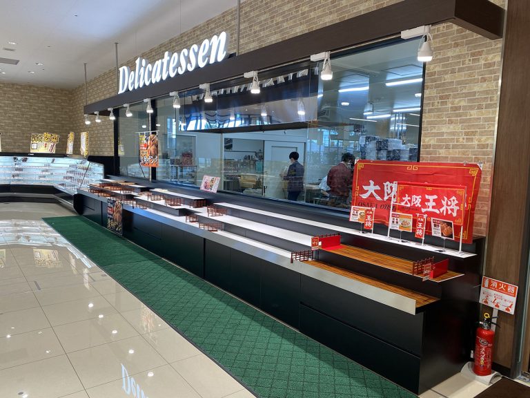 フードD EXPRESS 見山店