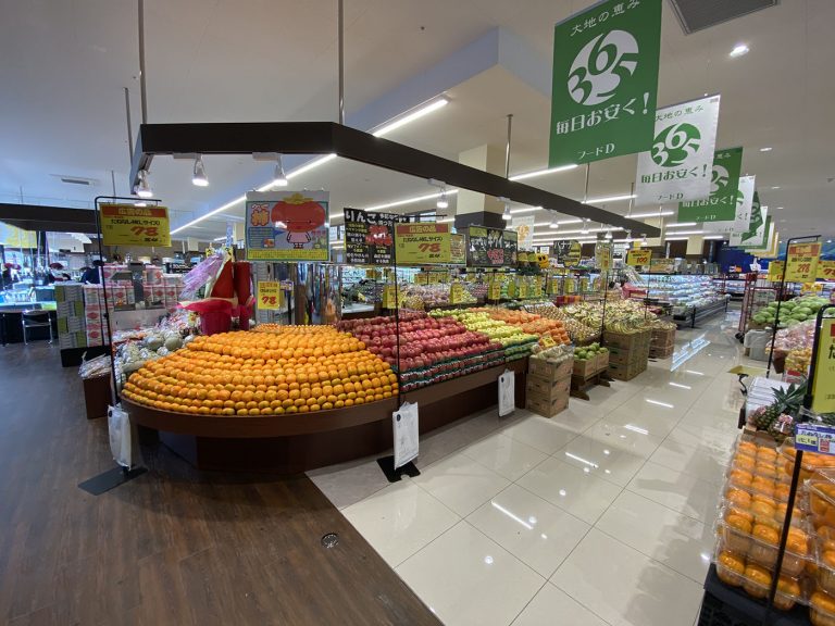 フードD EXPRESS 見山店