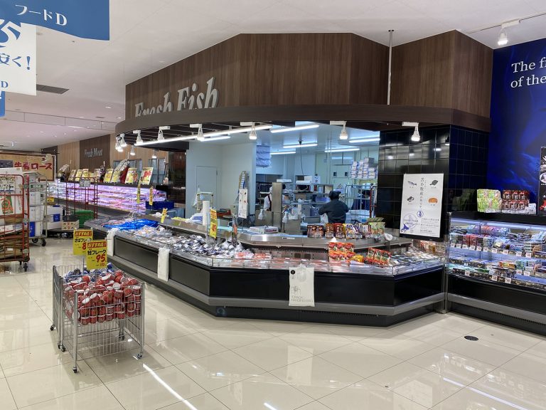 フードD EXPRESS 見山店