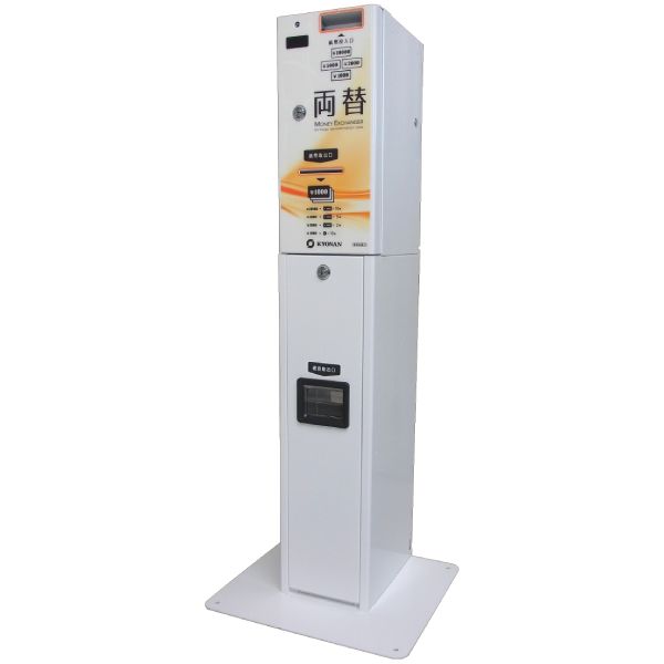両替機