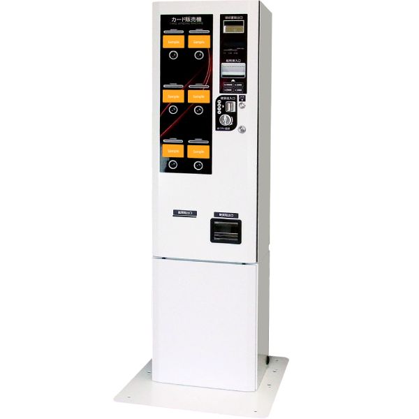 カード販売機